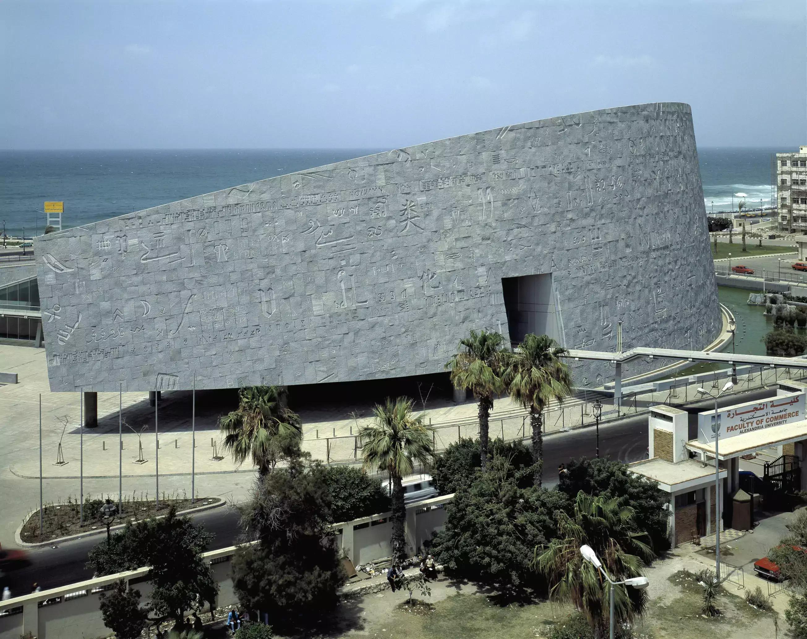 Bibliotheca Alexandrina - Alejandría, Egipto